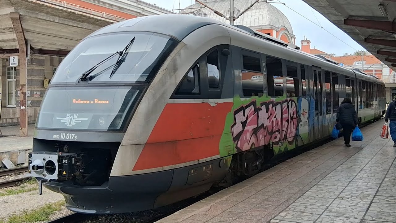 Жп гара Варна и пристигащата ДМВ 10017/8 за обслужване на ПВ 20162
