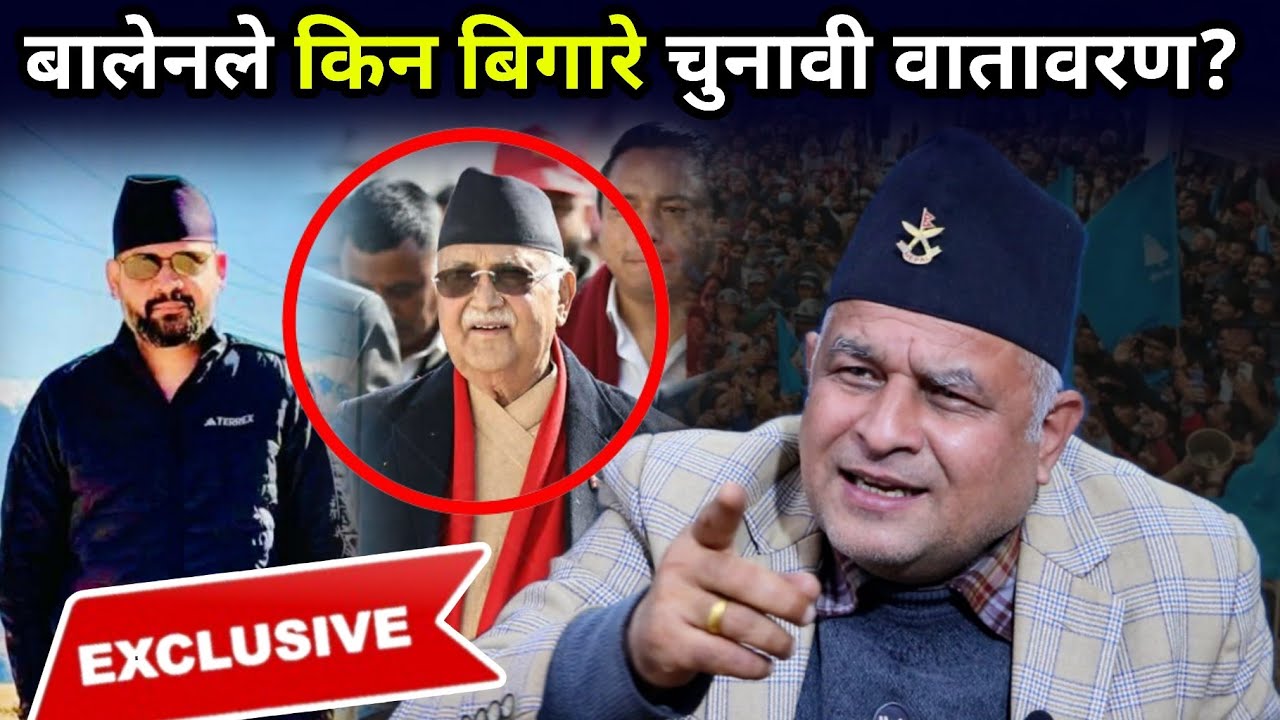 चुनावी वातावरण बनेन भन्ने ओलीलाई बोधराजले सिकाए सबक, एमाले कार्यकर्तालाई घण्टीमा तान्नेलाई दिए दनक 