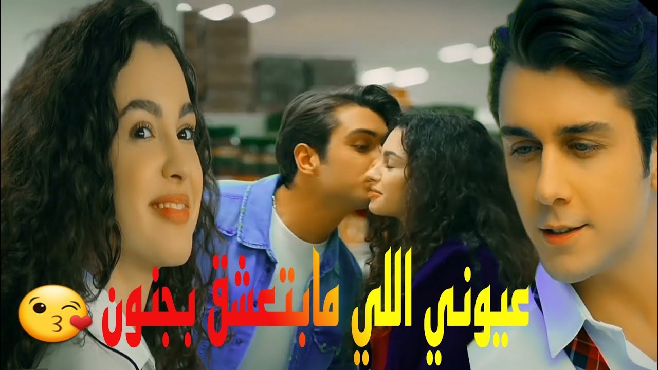 Asiye ve Doruk @Kardeslerim #asdor || تعا ياحبيبي خدني و روح-جاد خليفه|| اسيا ودوروك||مسلسل اخوتي