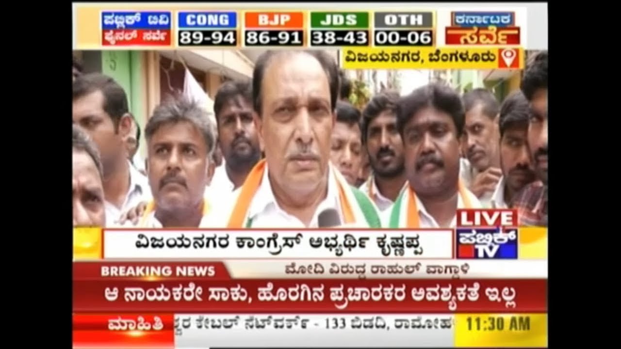 Minister M.Krishnappa, MB Patil & Other Candidates Campaign In Their Respective Constituencies
