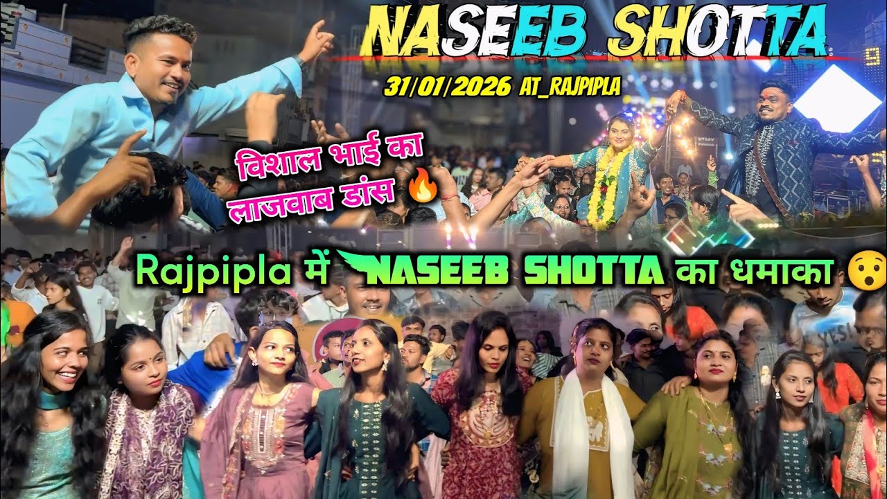 31/01/2026 Rajpipla में Nadeeb Shotta का धमाका💥Naseeb Star Band खटाली टीमली Mix टूर टोन At_Rajpipla
