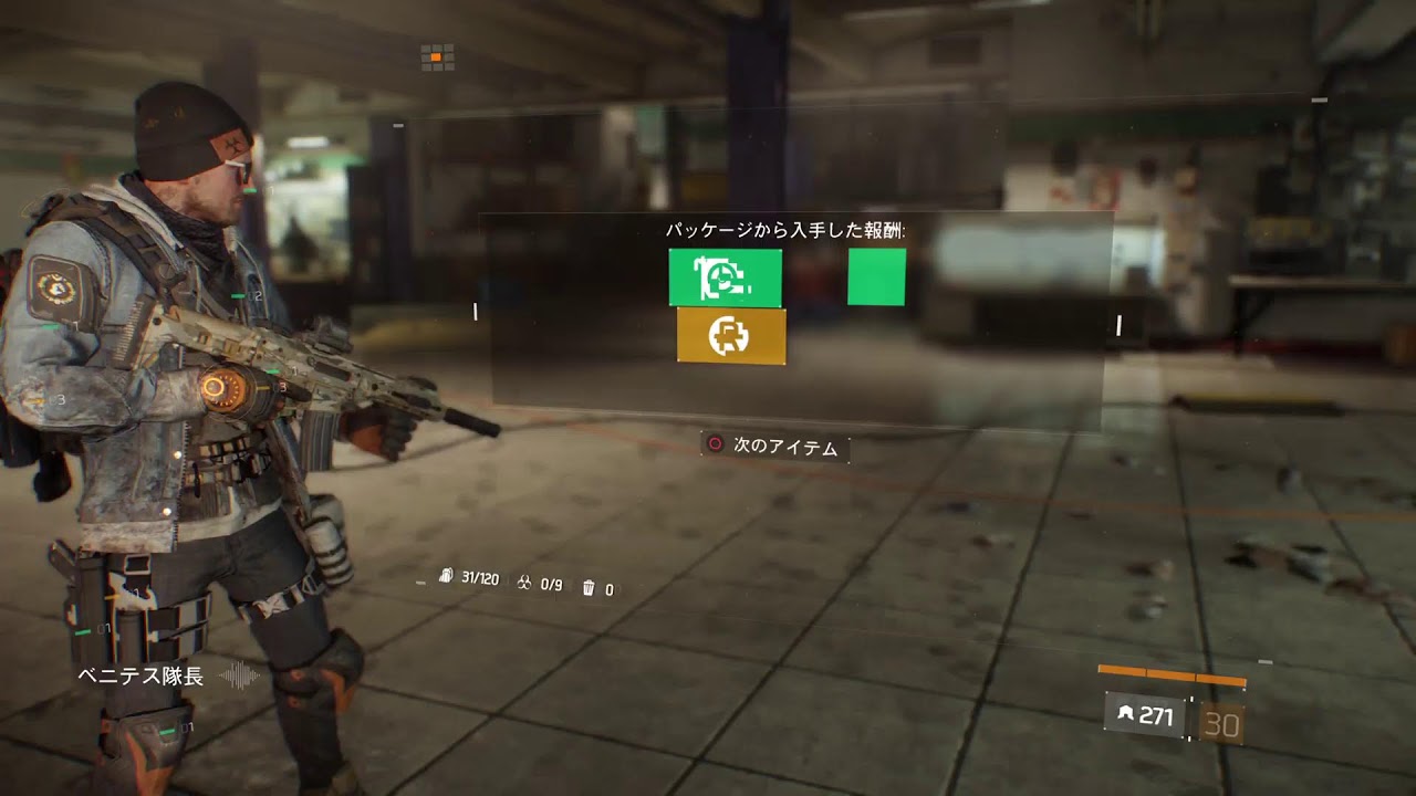 [PS5]今更ディビジョン1やってく～参加ok～