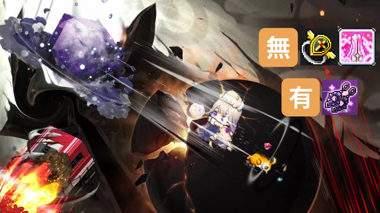 【光之超越者還不是要被我扒光】新楓之谷 | 米特拉 1.79E ♛凱內西斯 vs 困難黑魔法師 無天上創世首通 含思路分享 20250711 | 耗時四個月敵對者弒神 伊瑪摳摳爹 超能暴君降臨蹂躪一切
