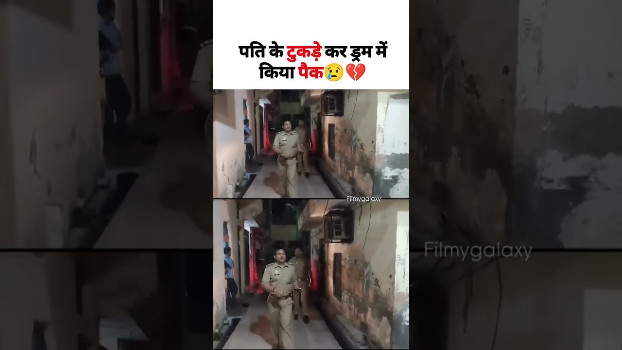 Meerat news katal kand husband #news