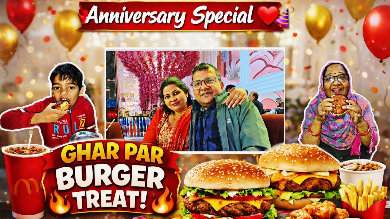 Special Day Special Treat ❤️ Burger Party 🍔🎉 | Ghar Ki Anniversary Party 🎉 #anniversary #vlog 