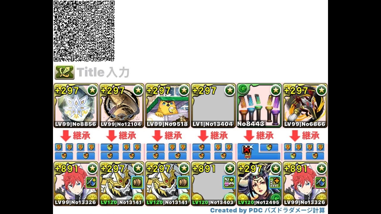 【環境1位】 ラインハルトが最強！太陽チャレンジを 全部位破壊周回 【パズドラ】