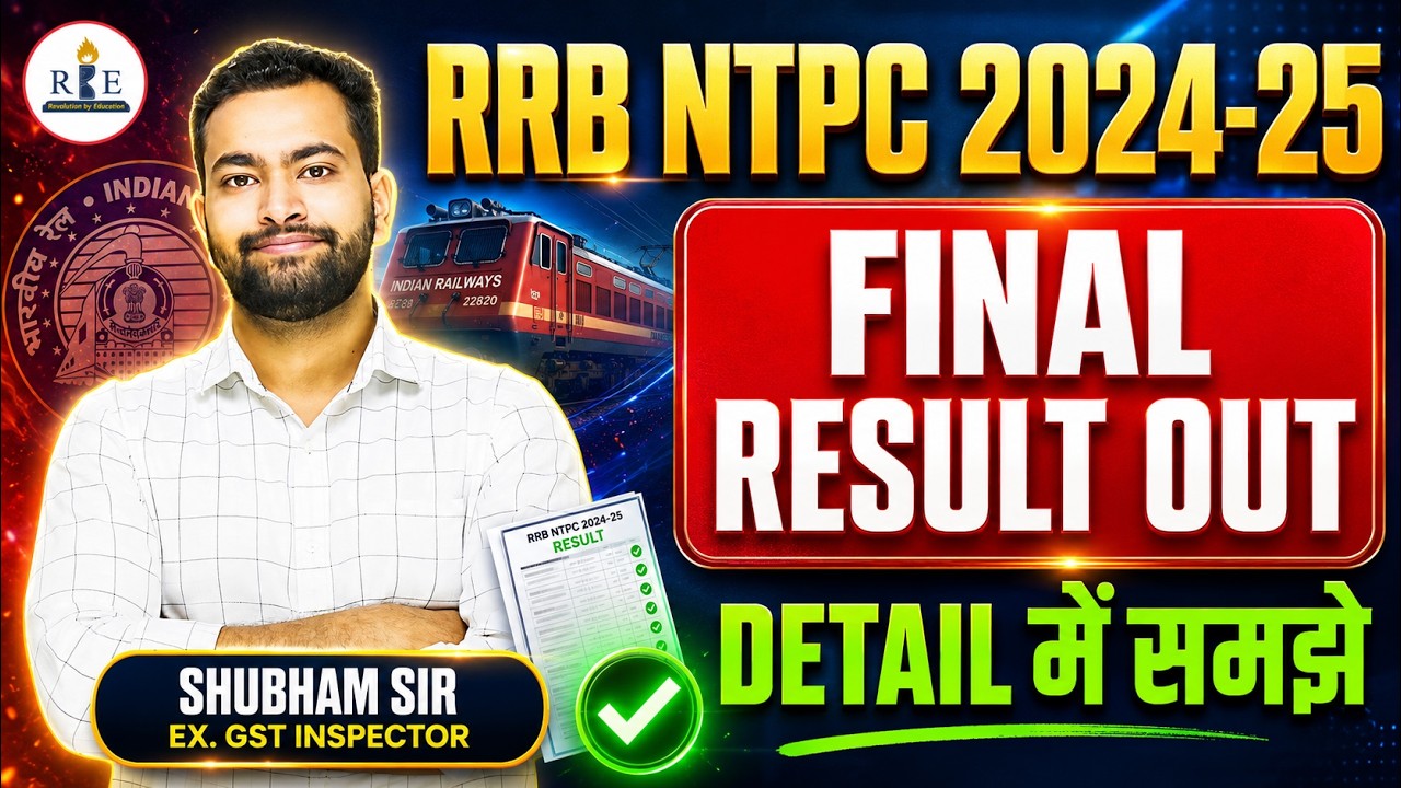RRB NTPC Result Out 2024-25 🔥 | पूरी Detail में समझें | Cut Off, Score & Next Step | Shubham Sir