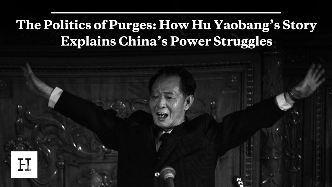 The Politics of Purges: How Hu Yaobang&rsquo;s Story Explains China&rsquo;s Power Struggles