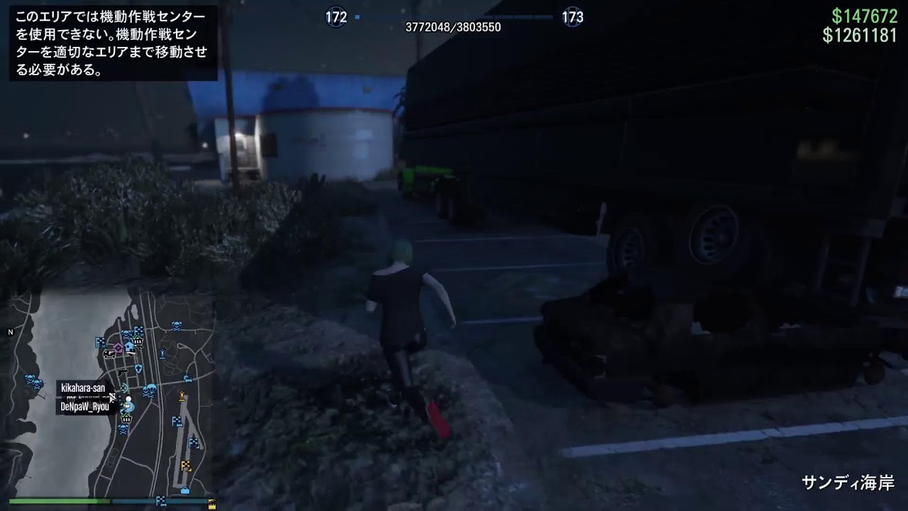 GTA5参加型