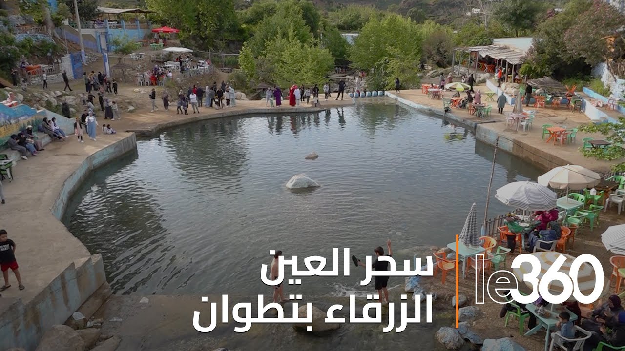 العين الزرقاء بضواحي تطوان تستقطب عشاق الطبيعة الساحرة