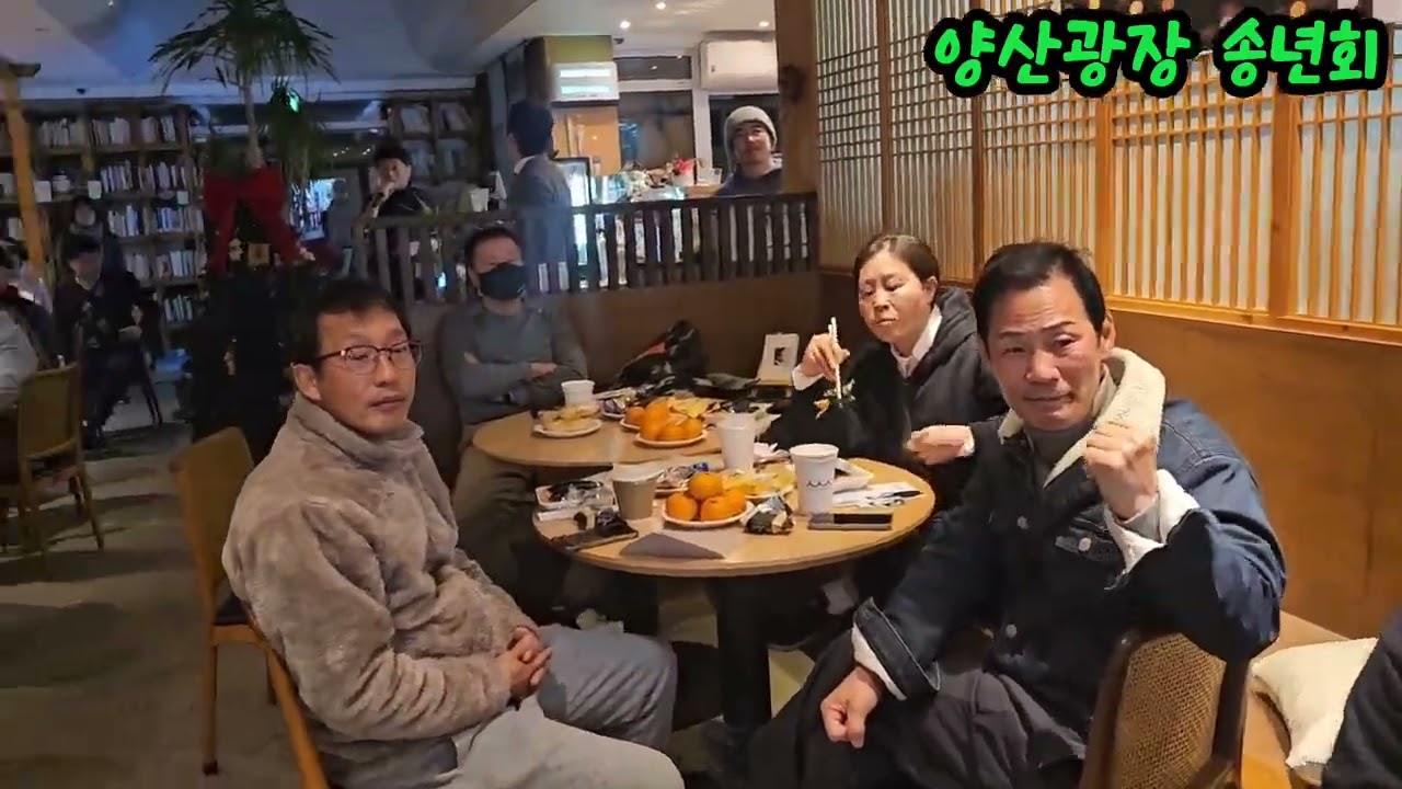 2025년 12월 31일