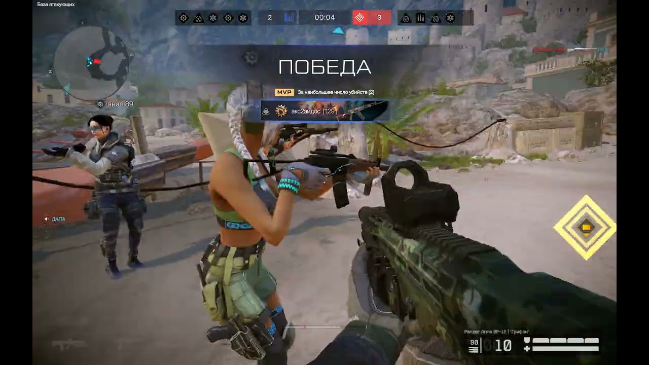 Warface pvp [рейтинг]