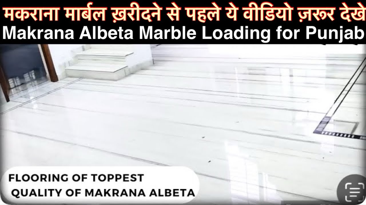 Makrana Albeta Marble Flooring Design & Albeta Marble Loading | White Albeta Marble | Makrana Marble