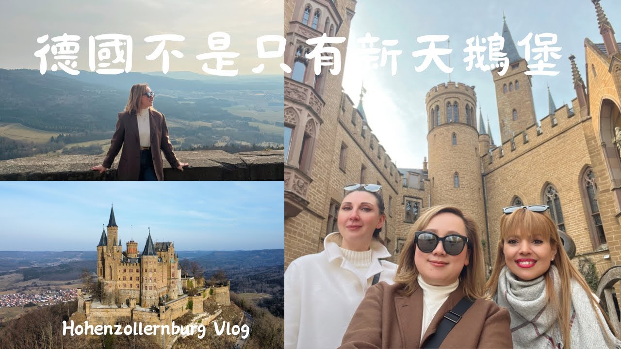 德國霍亨索倫城堡 陽剛之氣的童話城堡 南德最著名的兩大城堡之一