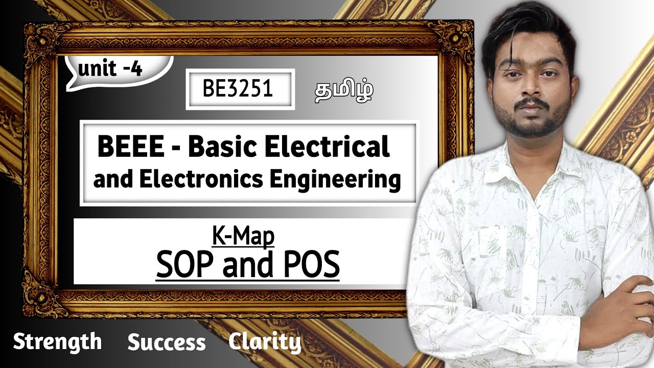 K Map SOP in Tamil | K Map POS in Tamil | Basic Electrical and Electronics Engineering in Tamil