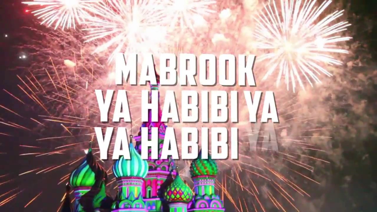 Deen Squad -  Mabrook Official Lyric Video