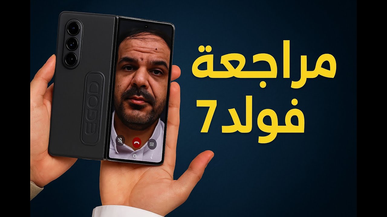 📱 Обзор Samsung Galaxy Z Fold 7 | Обзор Samsung Fold 7 📱