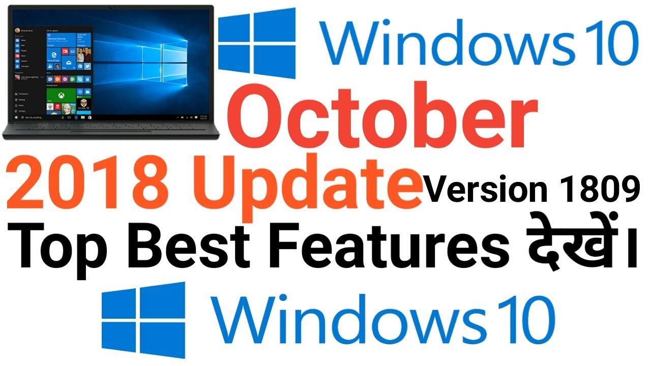 Windows 10 October 2018 Update, version 1809 Best New Features In Hindi