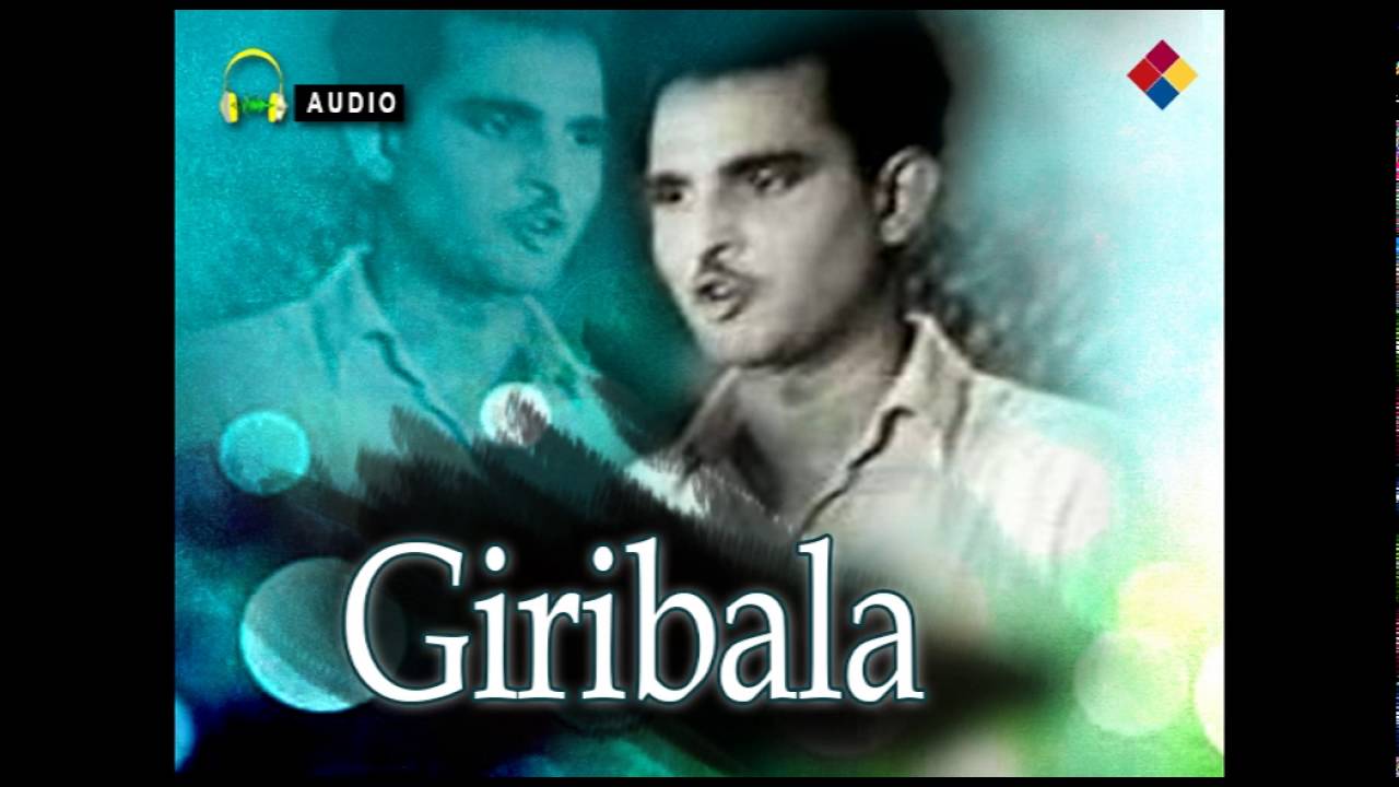 Tum Chor Ho Chor Ji | Giribala 1947 | Dhiraj Bhattacharya, Indrani Devi