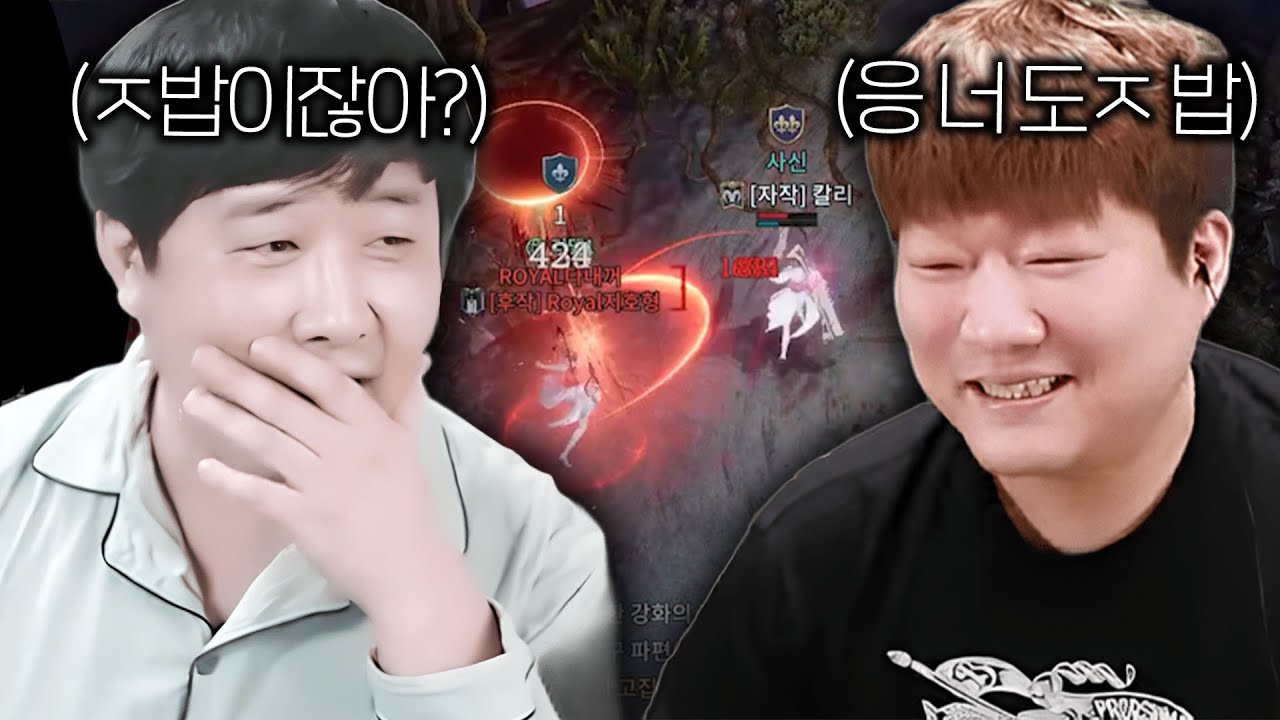 뱀피르 / 드디어 만났다 지호형 쯤이야 그냥 밥이잖아?!