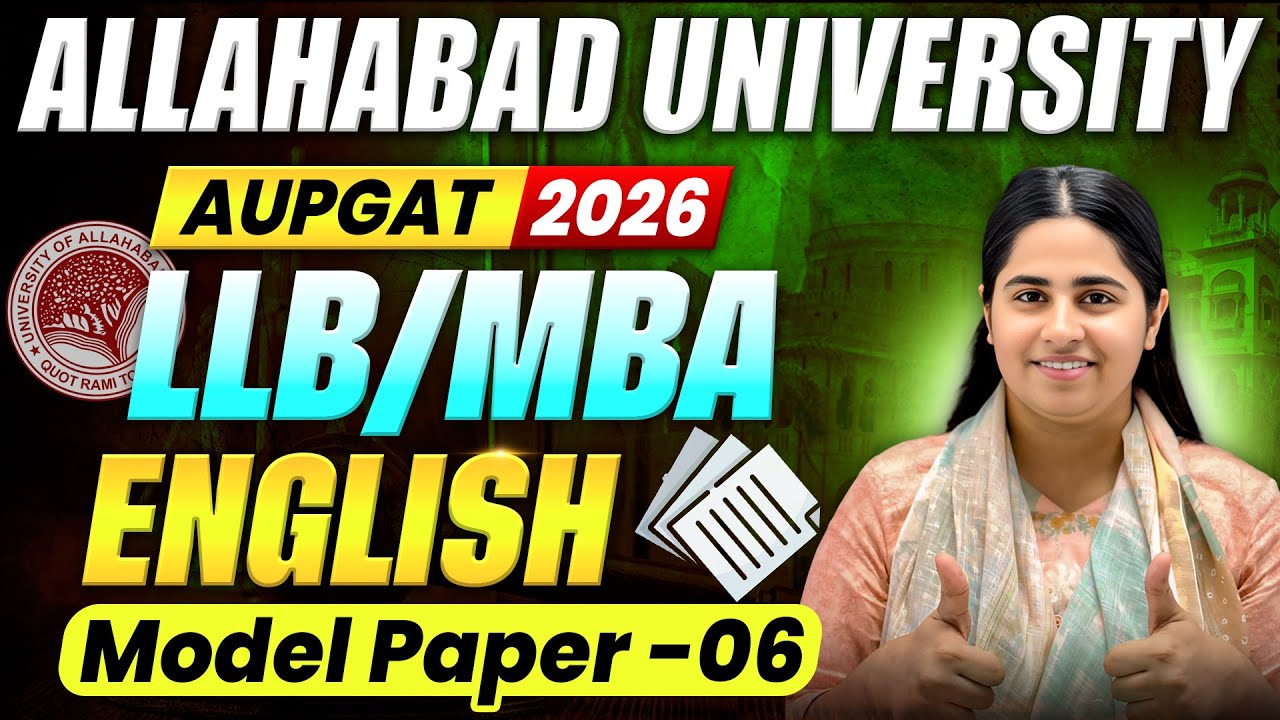 Allahabad University LLB & MBA Entrance Exam 2026 Preparation | English | AUPGAT 2026 Preparation