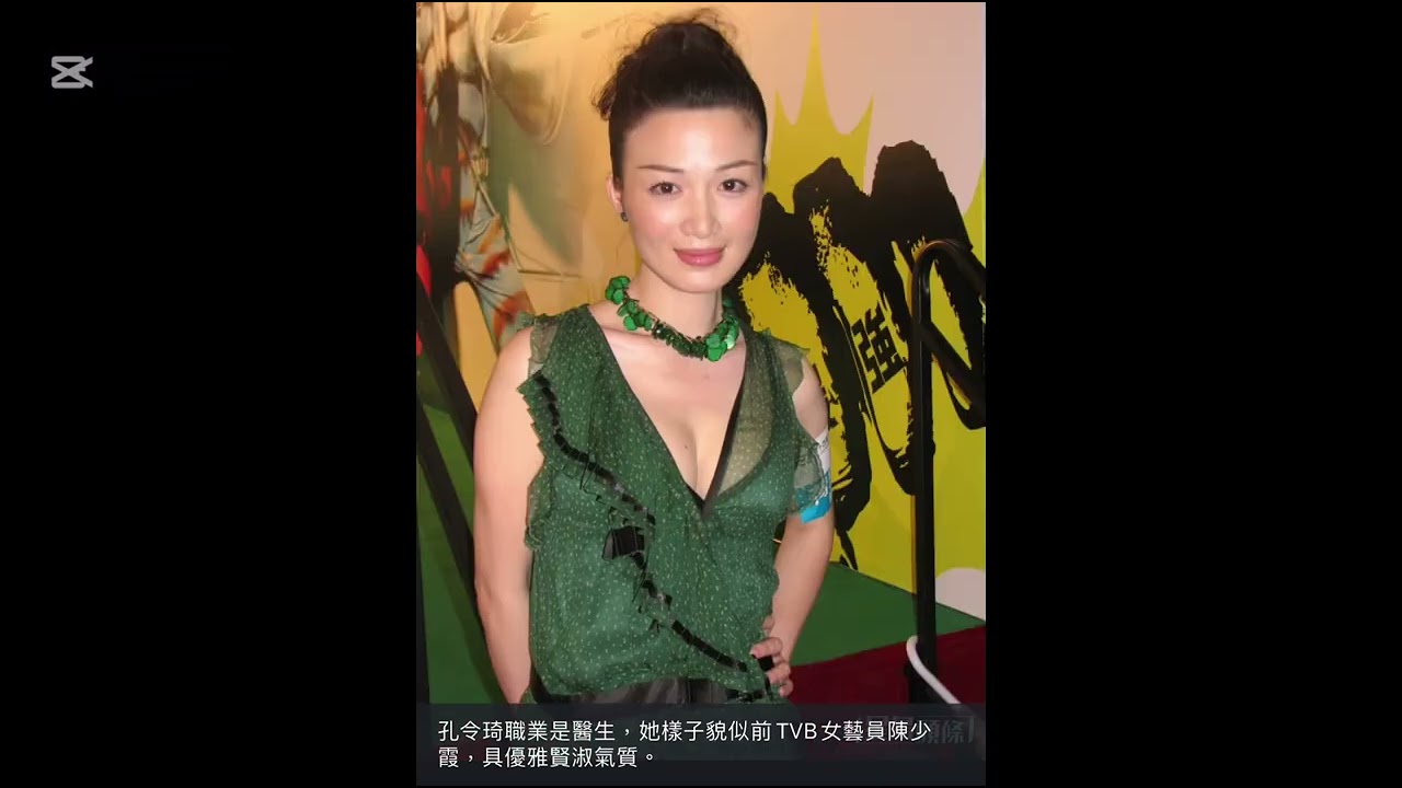 孔令琦個樣好似陳小霞，馬生老婆，五索，同小三相比嘅話，大家睇完又覺得點