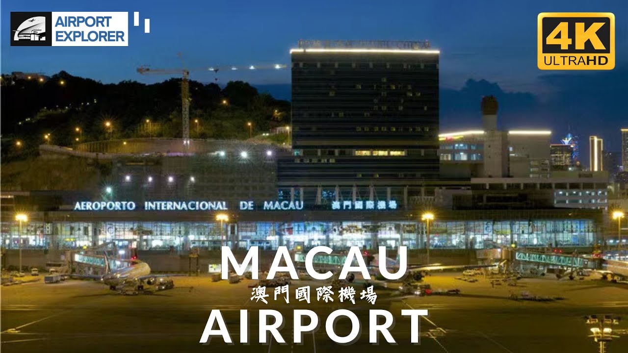 【澳門】國際機場 | 字幕 | 4K | Airport Explorer | Fat Fat Travel