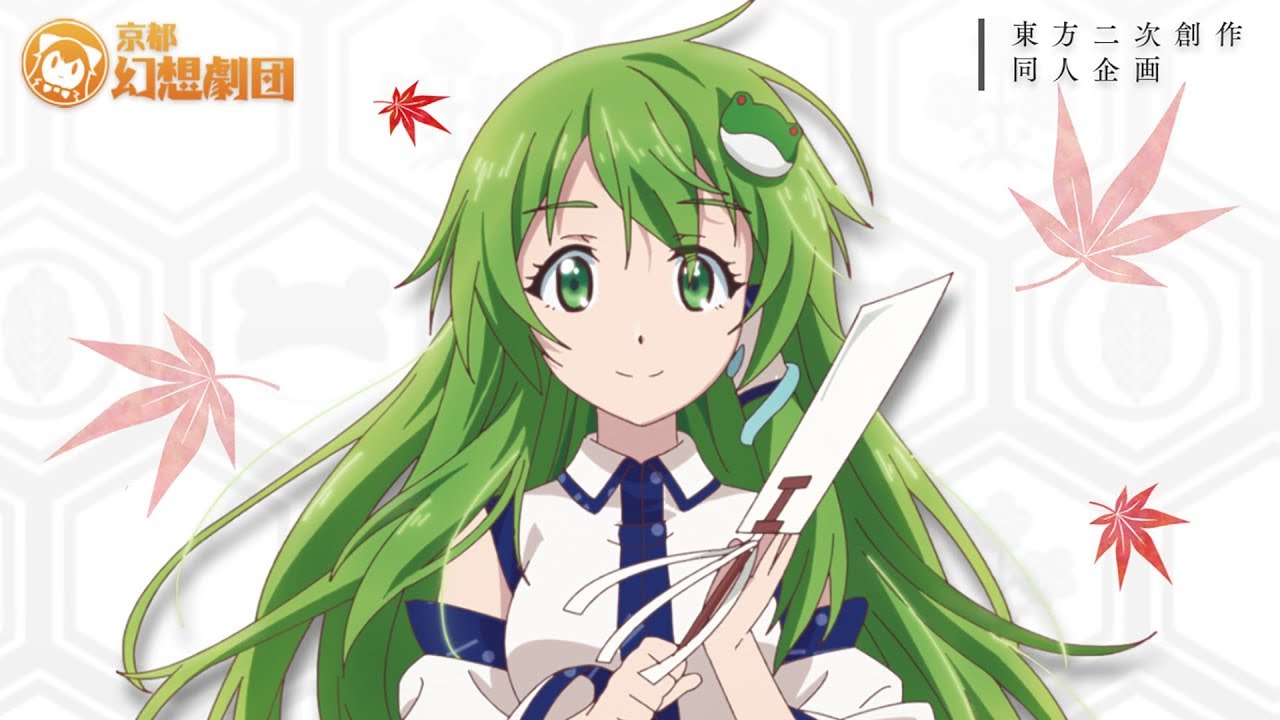 【東方二次創作アニメ】秘封活動記録第二話‐祝‐フルバージョン