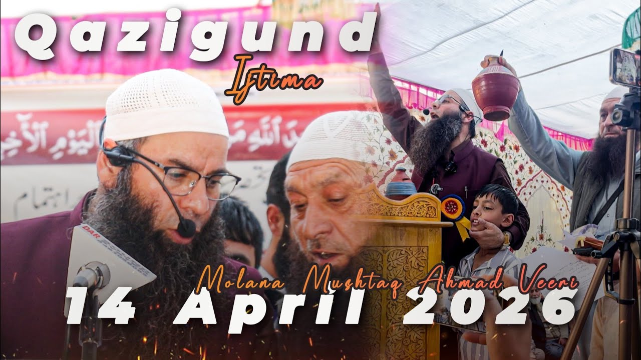 Qazigund Ijtim'a || 14 April 2026 || Shykh Mushtaq Ahmad Veeri 