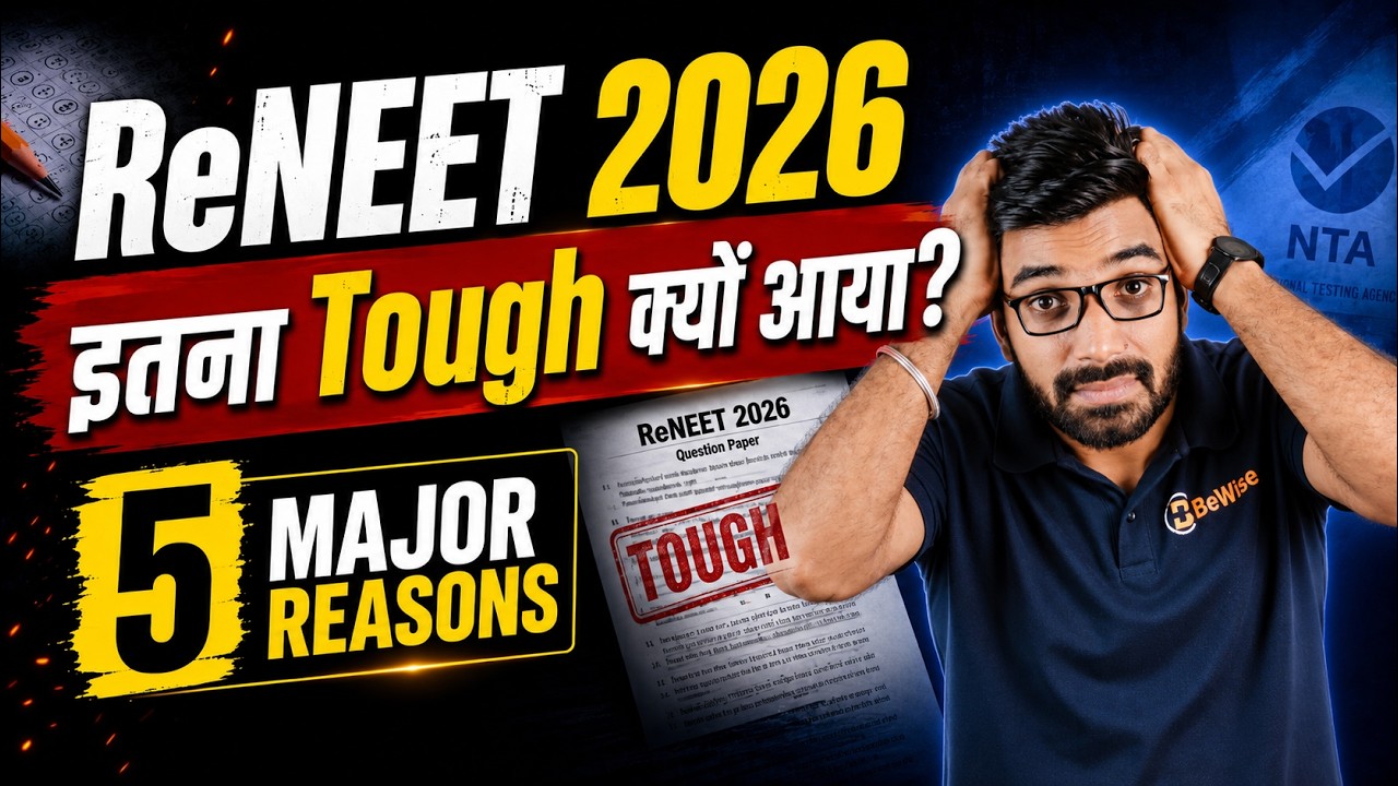 5 Reasons RenEET 2026 Toughest Paper in NEET history, NTA ऐसा क्यों किया?