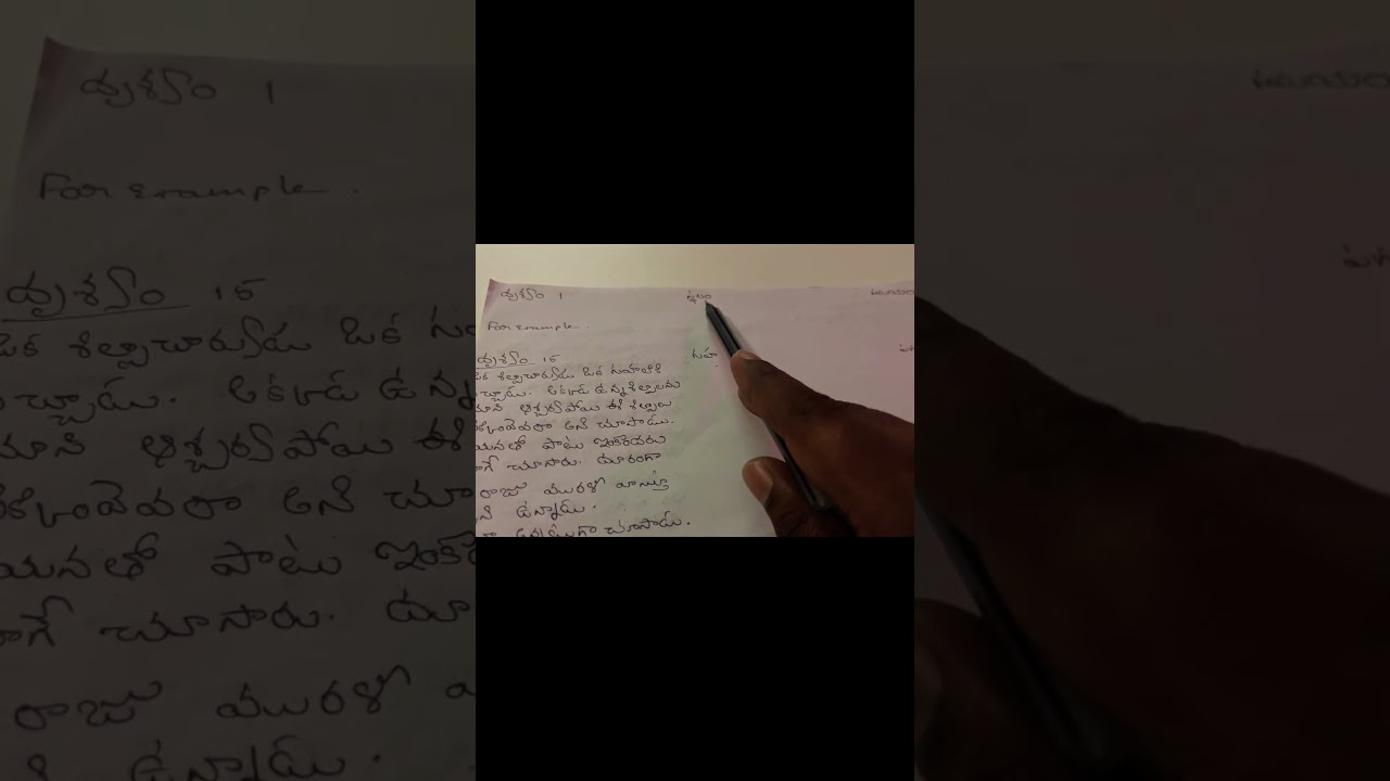 practical గా movie స్క్రిప్ట్ ఎలా రాయాలి #shorts #script