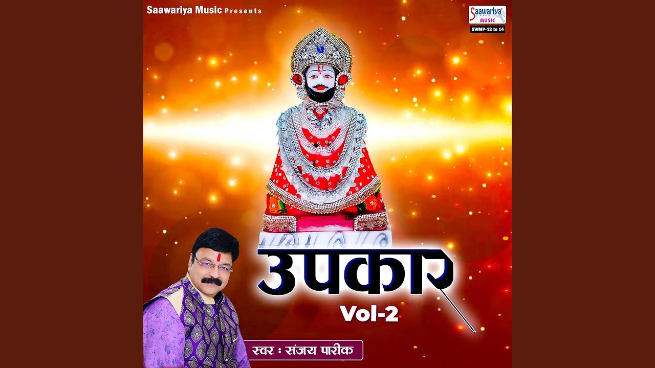 Itni Kripa Saawre Banaye Rakhna