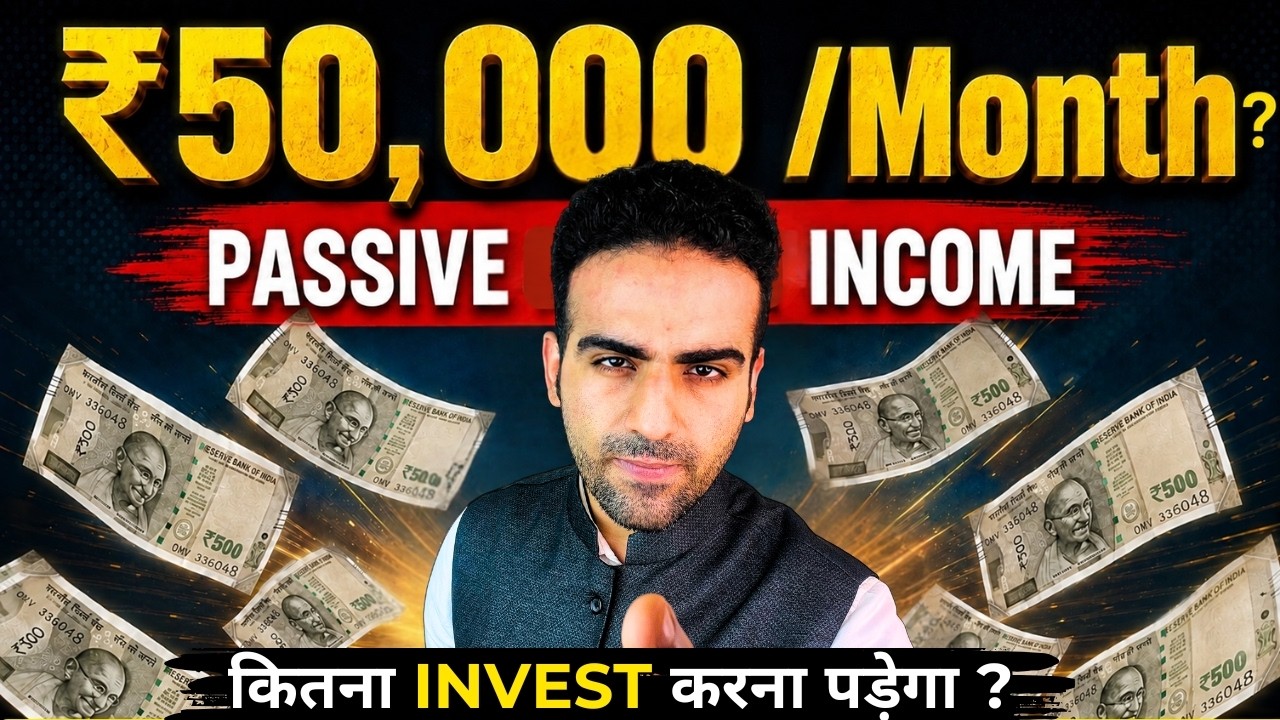 Monthly Income कैसे बनाएं? | 4 Passive Income Ideas 2026 | Best Investment Plan for Monthly Income