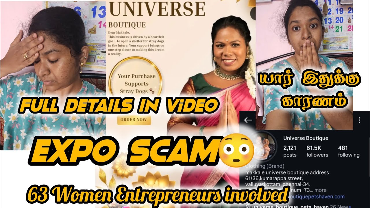 Expo Scam❌Itha scam nu soluvangalaa😳Full explained in Video #expo Scam#universe boutique#trending