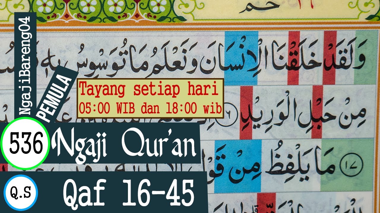 BELAJAR MENGAJI QURAN SURAH QAF AYAT 16-45 PELAN DAN TARTIL #PART 536