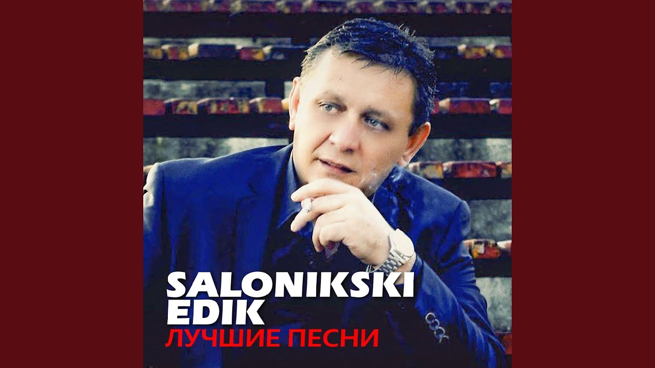 Подруга моя