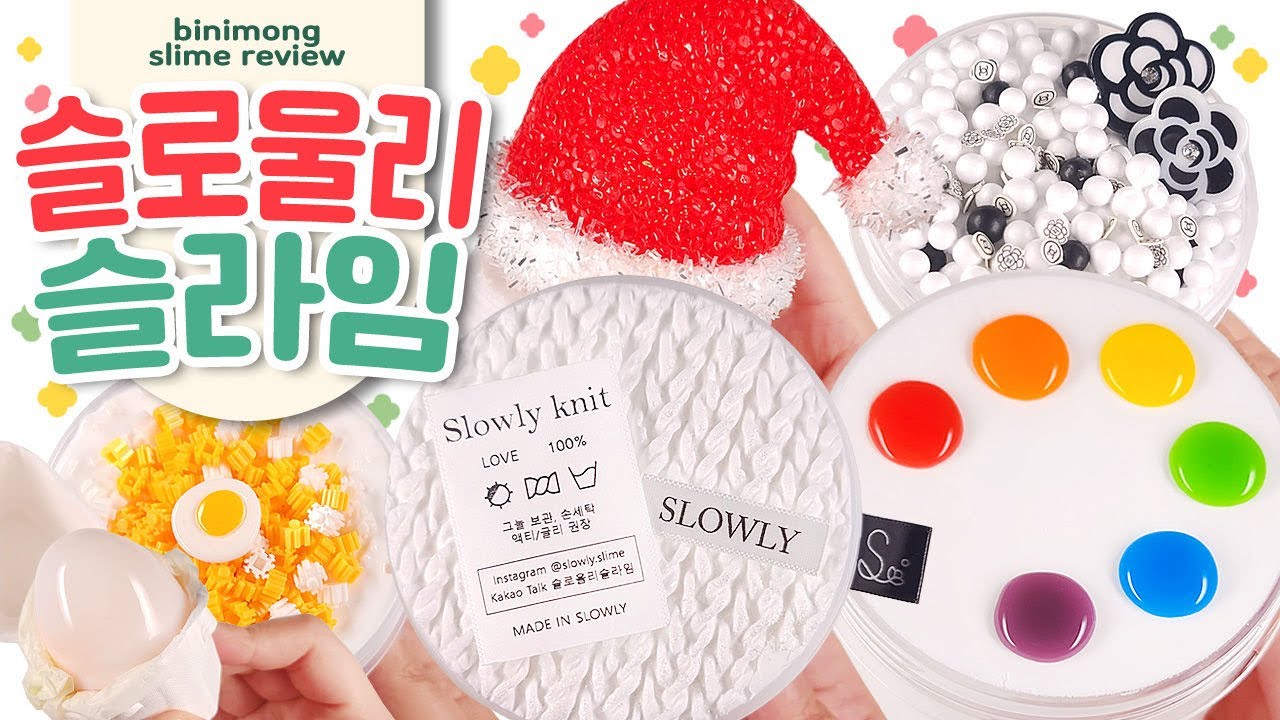 🎀Это мой первый концепт..❤️ Обзор Slowly Slime | Корейская слизь