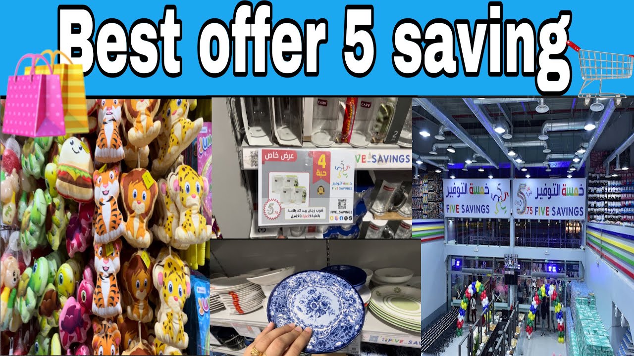 New arrival 5 savings || Riyadh best shopping mall🛍️: Gift shopping.@sweetvlog