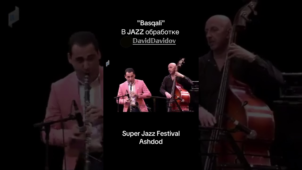 David Davidov #daviddavidov #music #давиддавыдов #музыка #jazz #скрипка #basqali