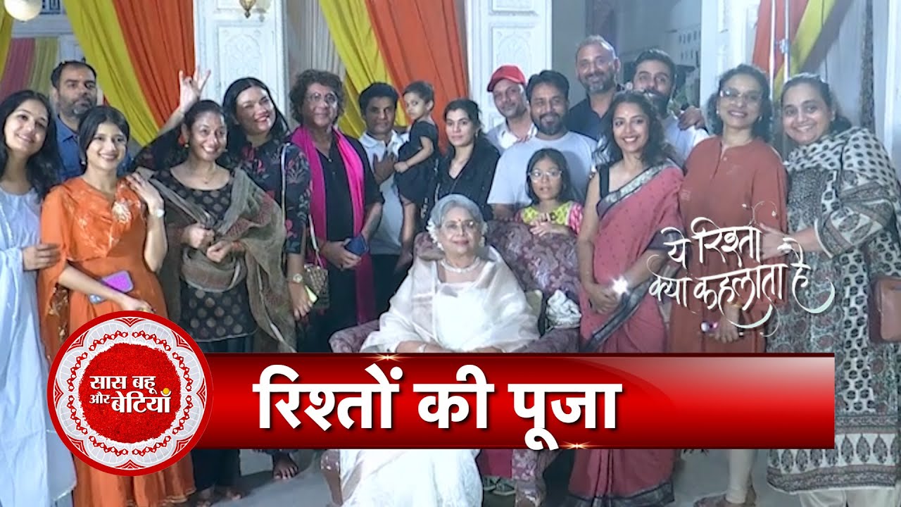 Exclusive Interview With Yeh Rishta Cast & Crew On Completion Of 16 Years | SBB