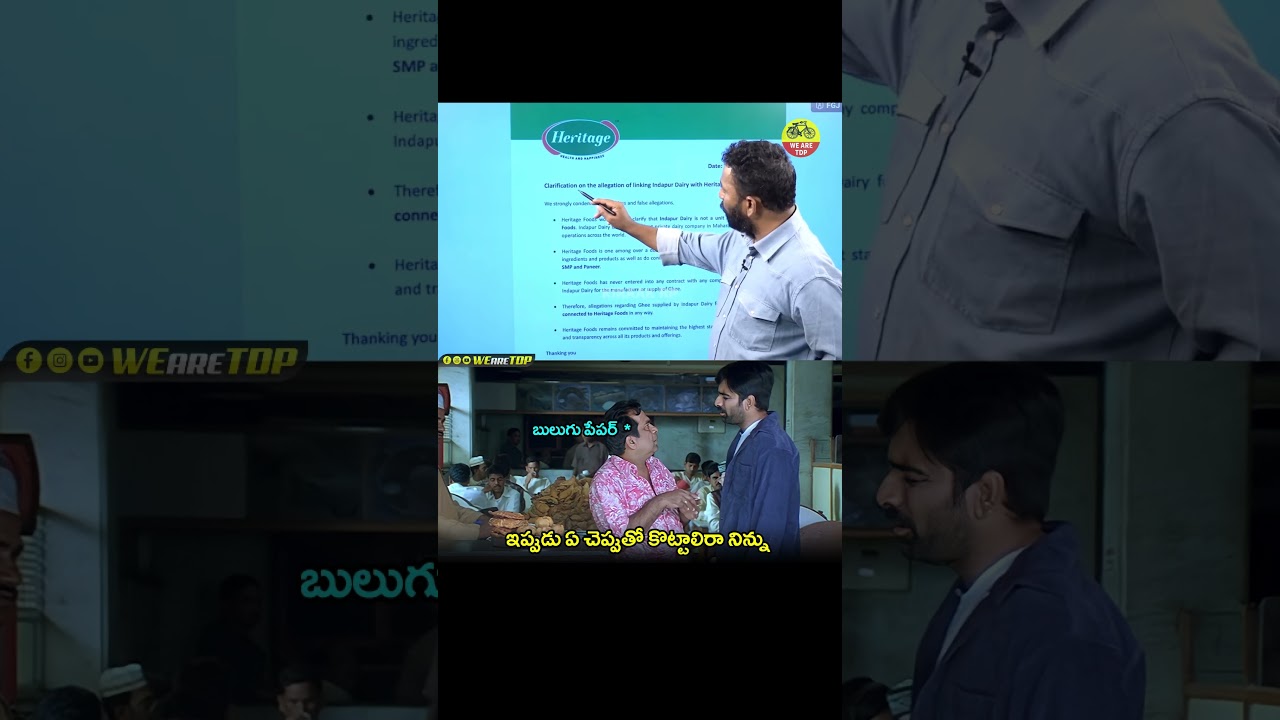 Kirrak RP Strong🔥Reaction On Ys Jagan Fake News On Heritage #kirrakrp #ysjagan #ysrcp #shorts #news