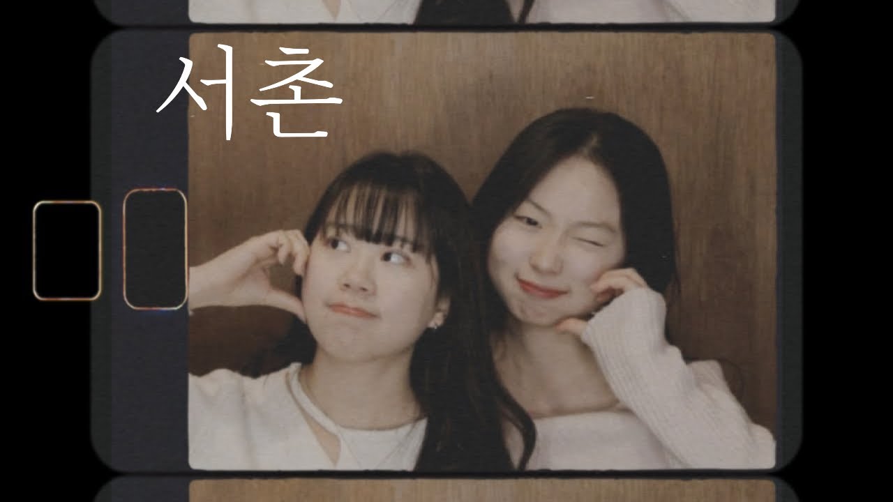[vlog] 서촌 브이로그 