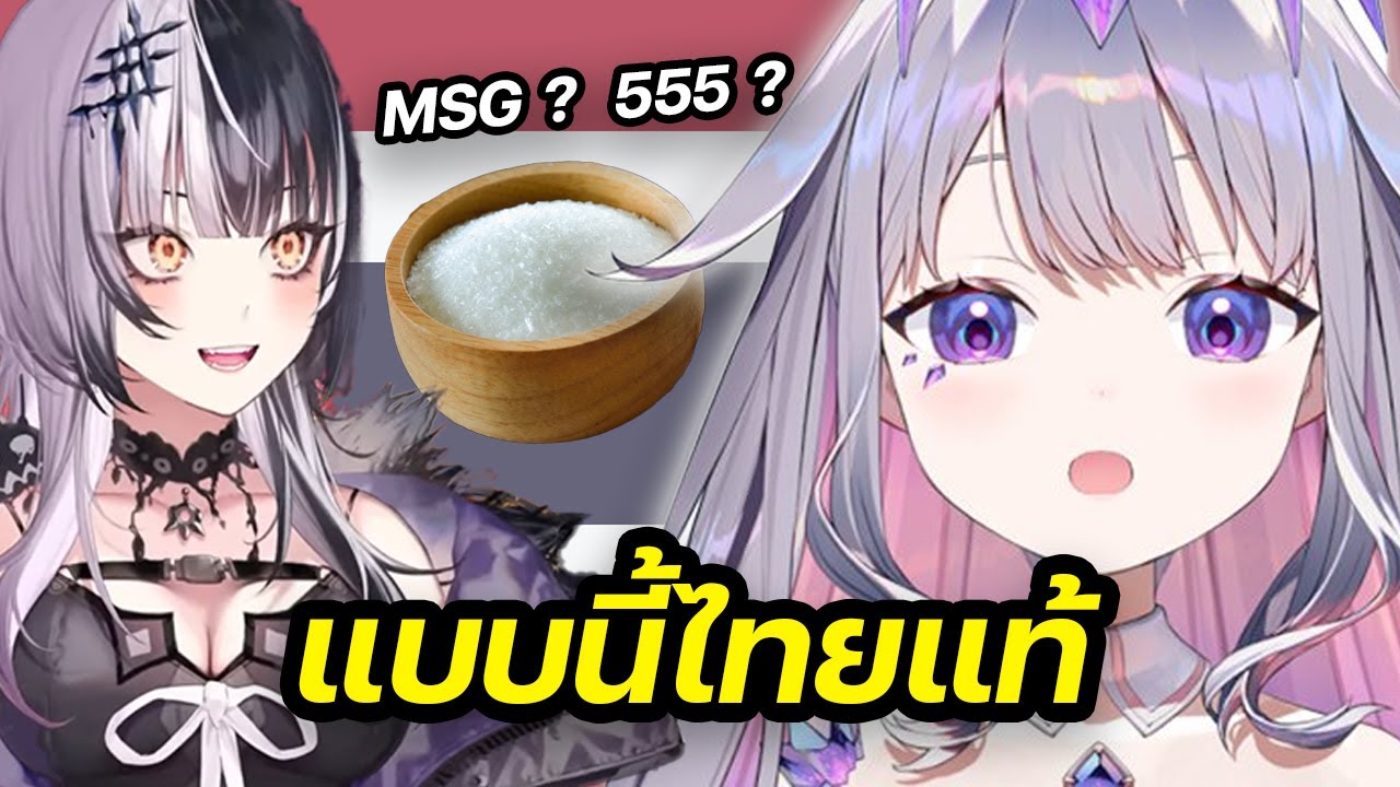 Bijou ส่งต่อความเป็นไทยให้ Shiori 【Hololive ซับไทย】
