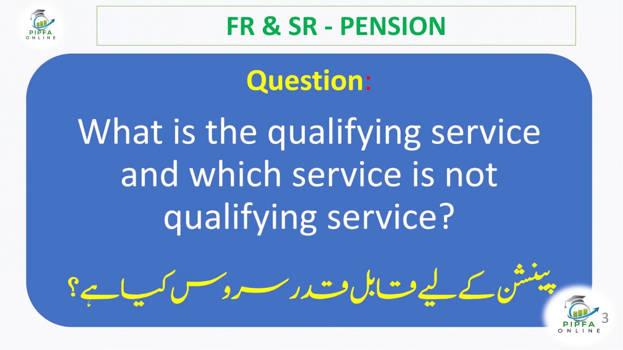PIPFA Online Pension Rules Services Rules Fundamental Rules part 7-Qualifying Service