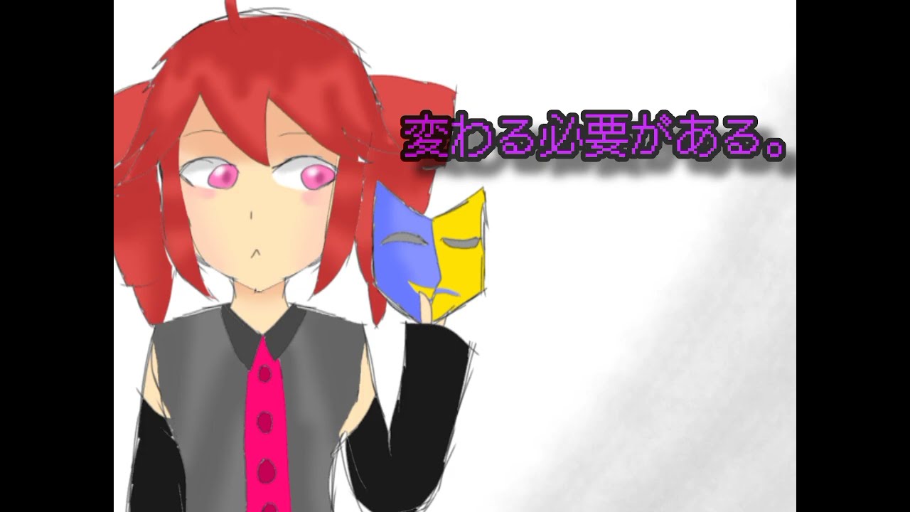 【Original Song PV】wannachange【Feat. Kasane Teto】