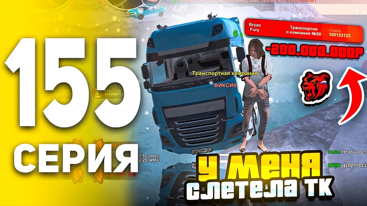У МЕНЯ СЛЕТЕЛА ТК В BLACK RUSSIA - ПУТЬ БОМЖА В БЛЕК РАША #154