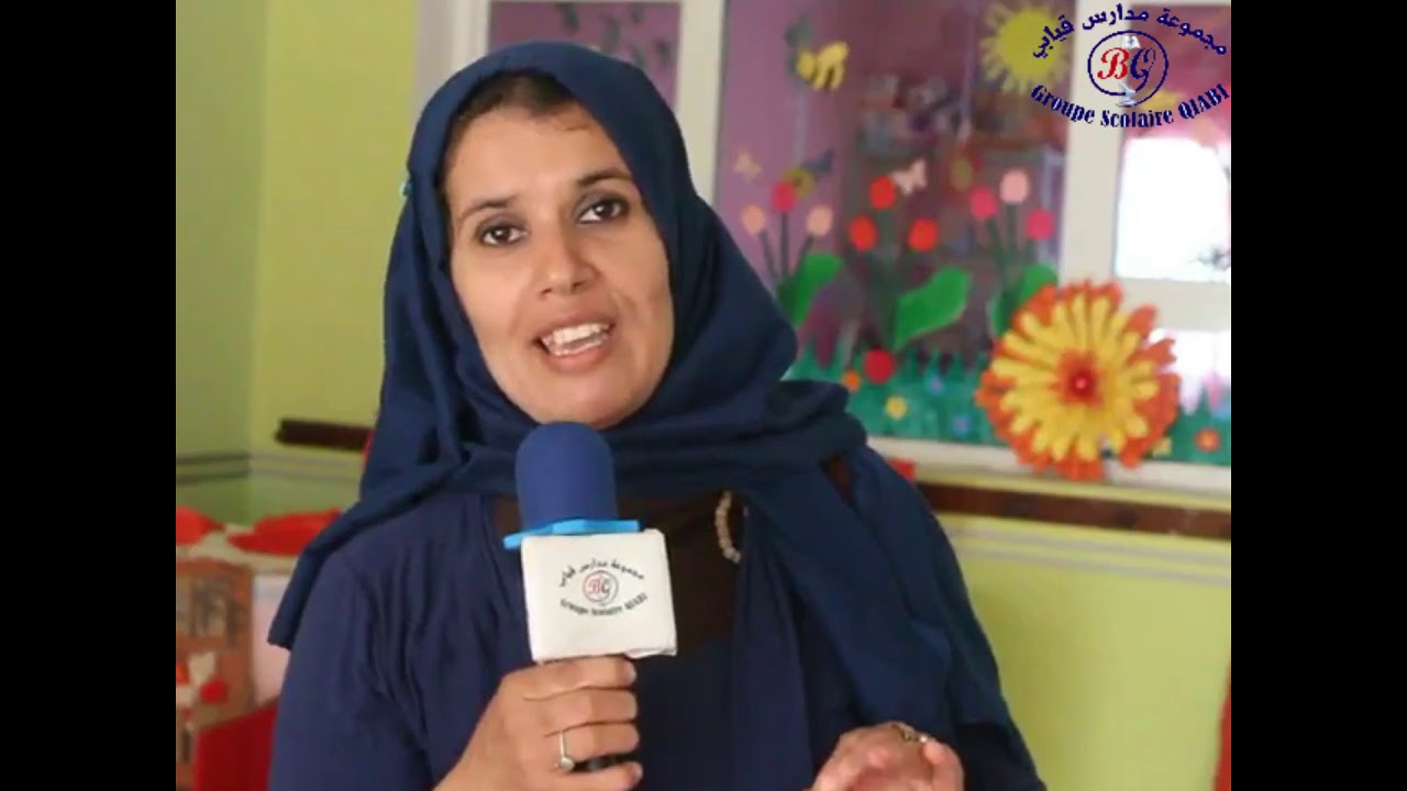 Gourpe scolaire QIABI a ouvert ses portes: la journée portes ouvertes