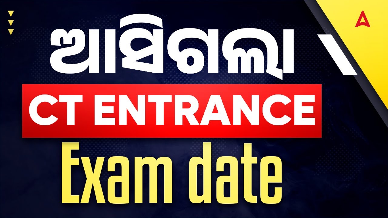 CT Exam Date 2025 Odisha | CT Entrance Exam Date 2025 Out | CT Exam Date KEBE !