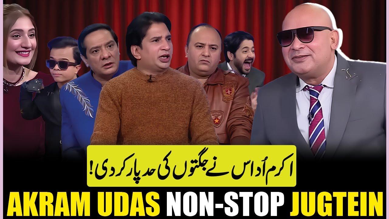 Akram Udaas Ny Jugton ki Had paar kr di | Imran Ashraf | Mazaq Raat | Dunya Entertainment