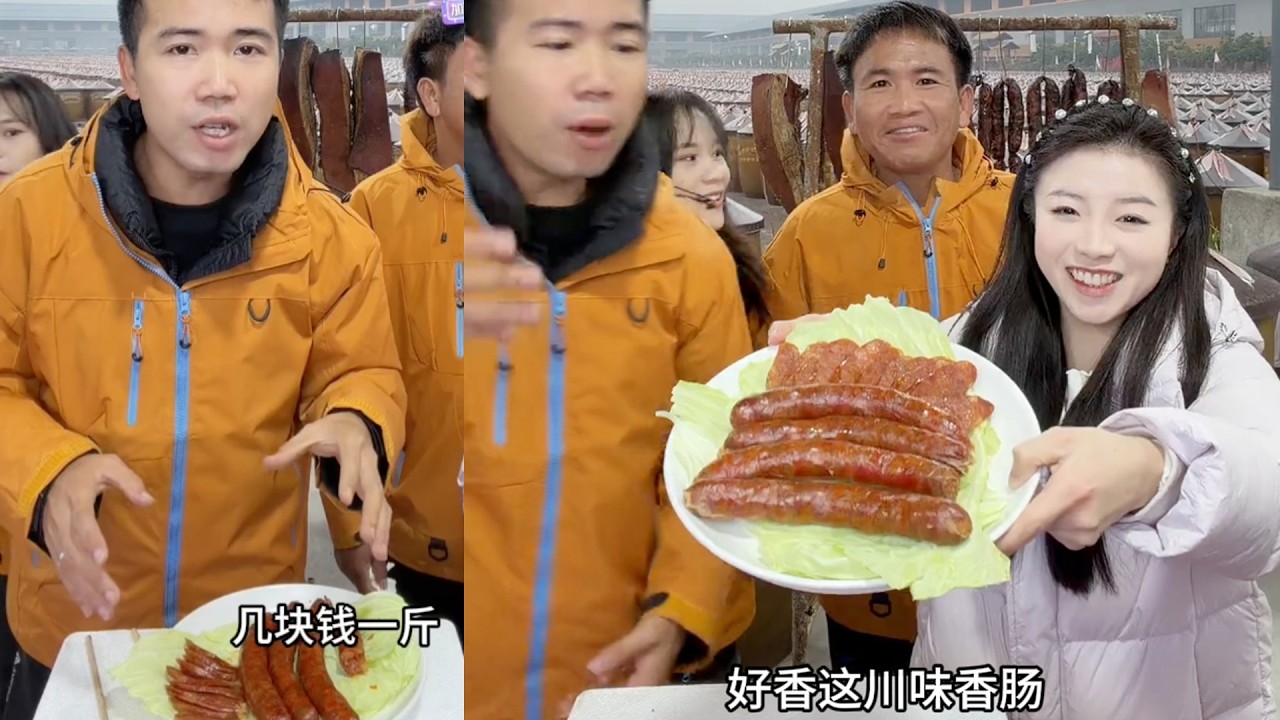 新年香肠不错 价格实惠 一抢而空